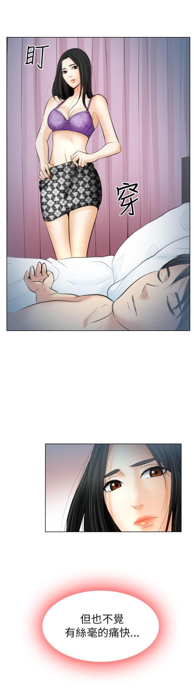 第46话16