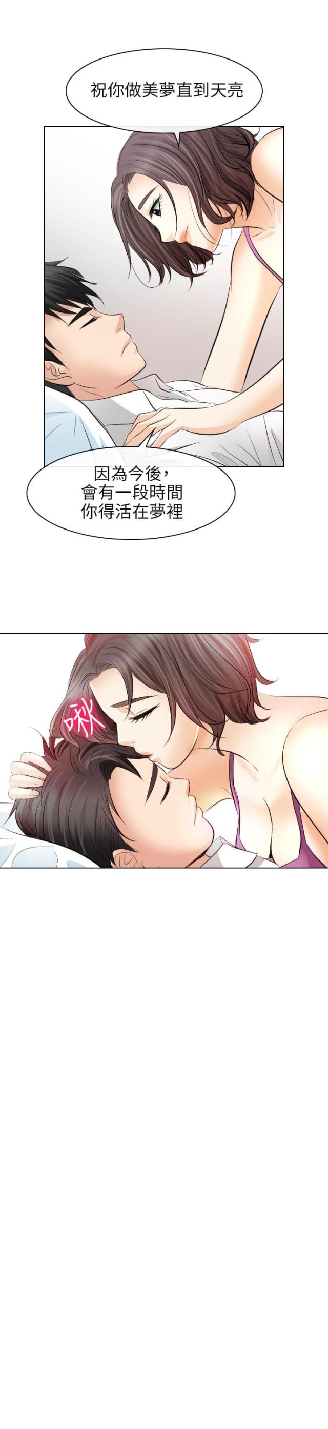 第54话2