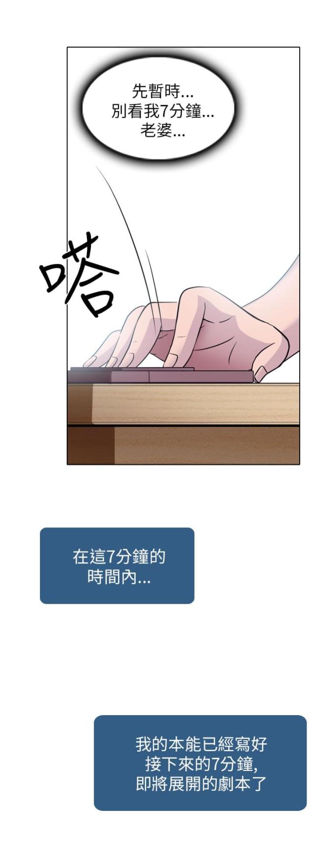 第4话14