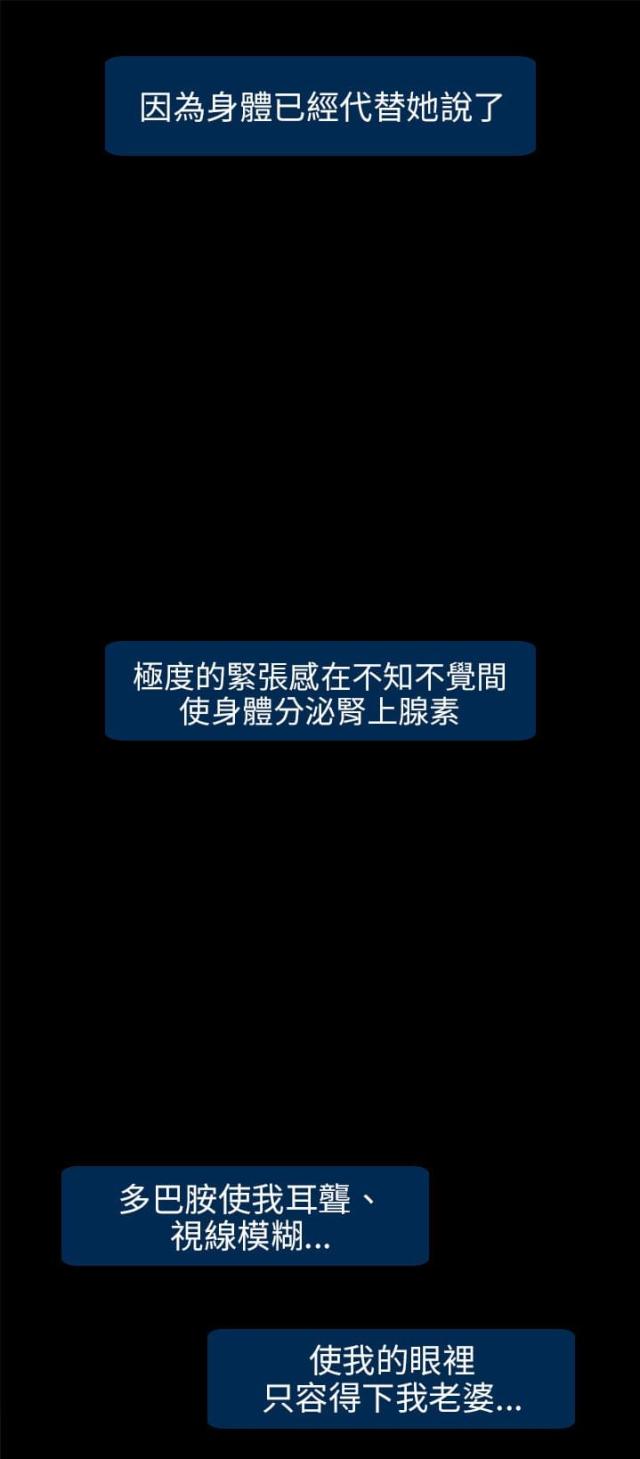 第11话23