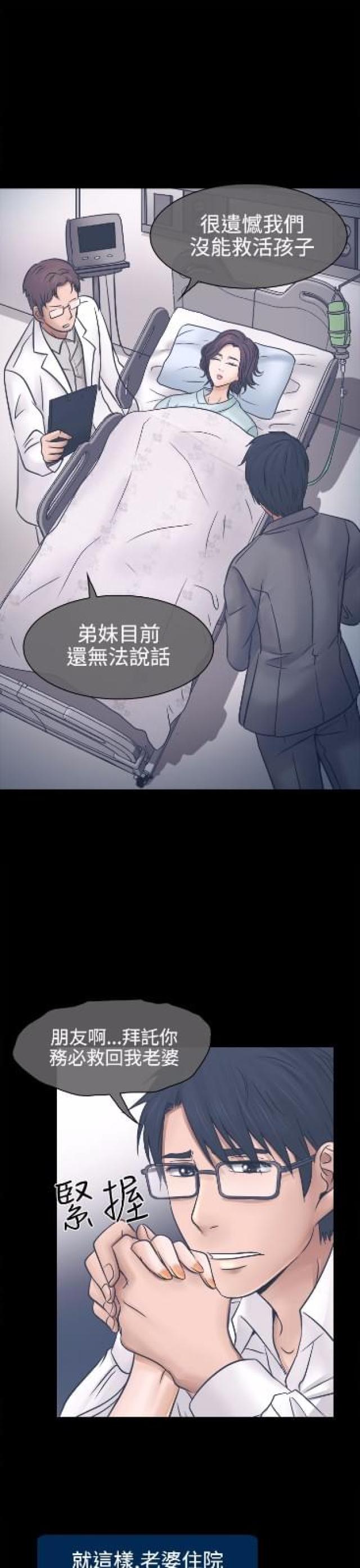 第6话1