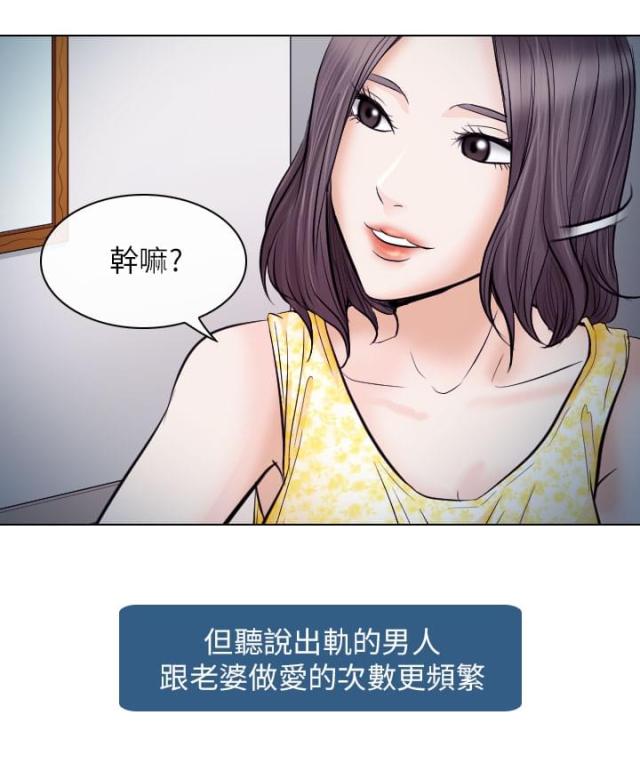 第33话15