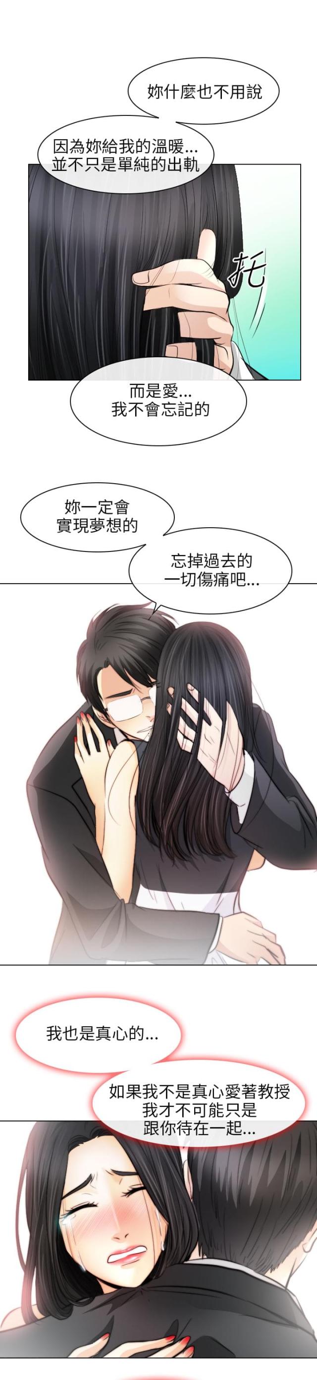 第57话16