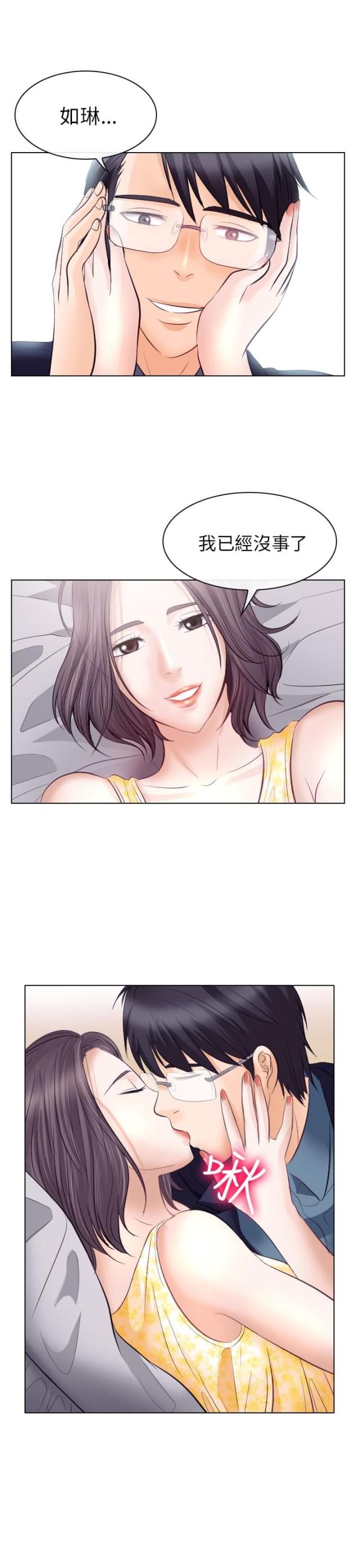 第31话4