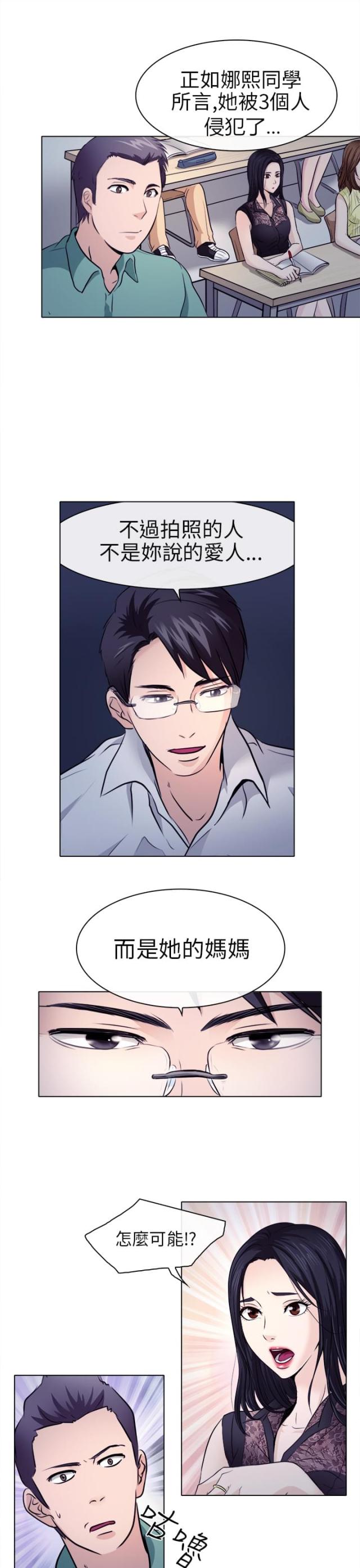 第1话5