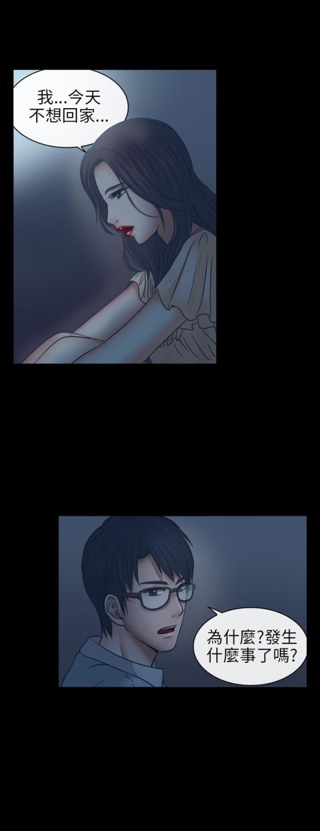 第11话14
