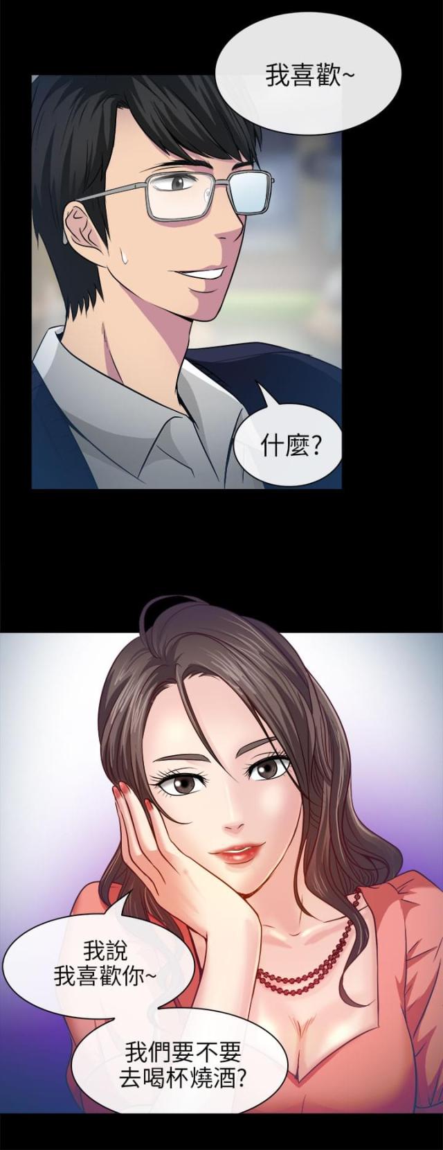 第3话6