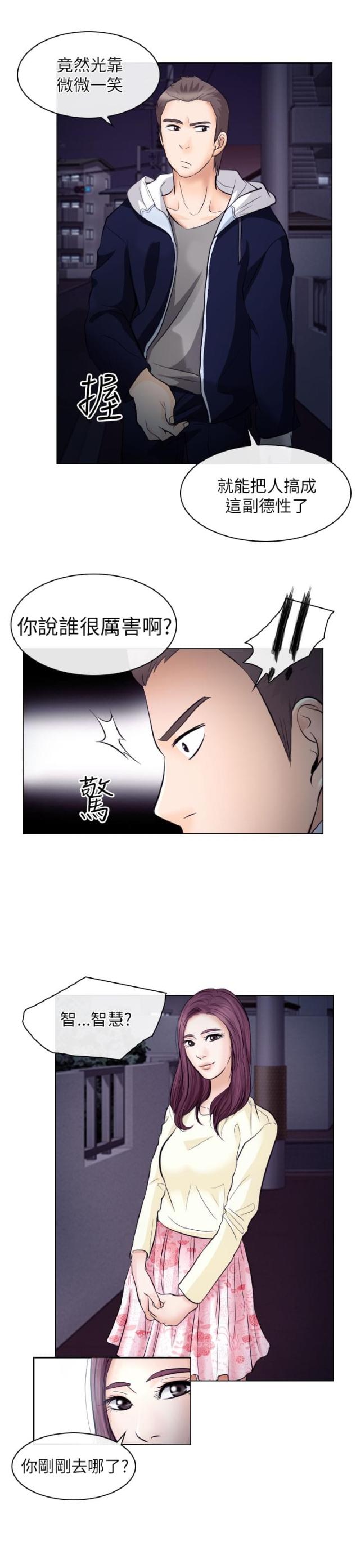 第34话6