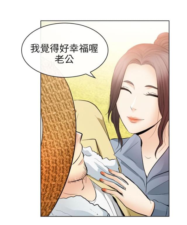 第58话6