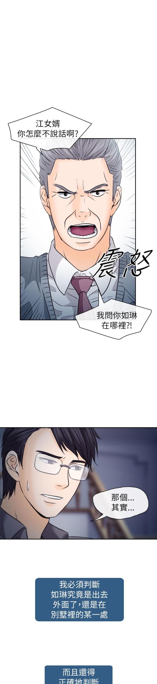 第21话0