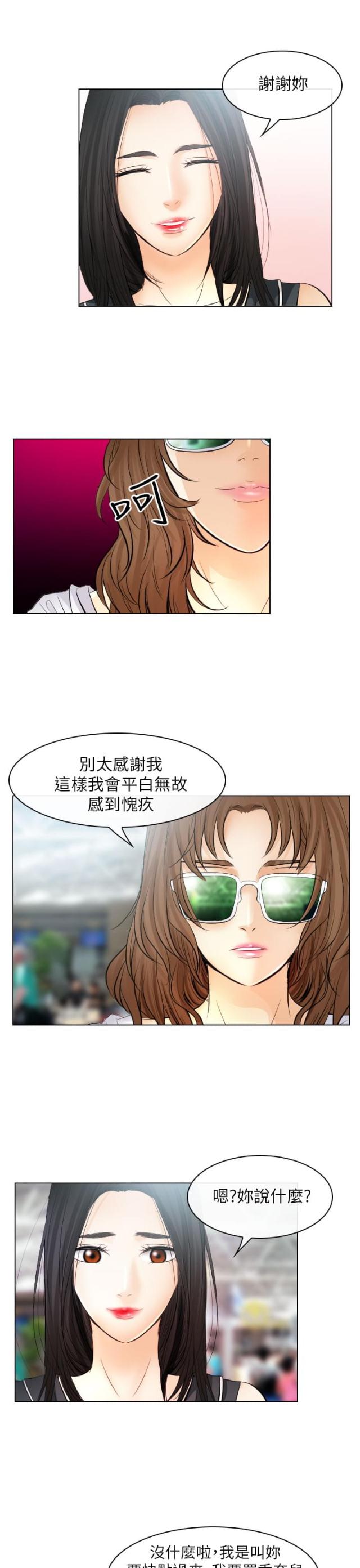 第56话2