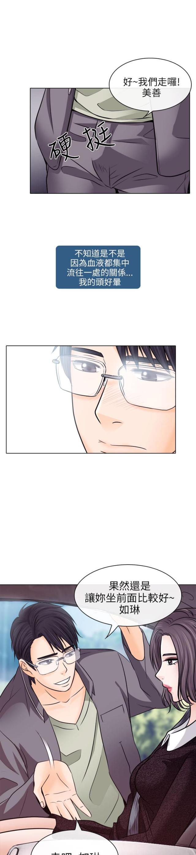 第18话14