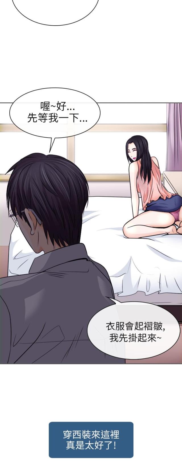 第13话3