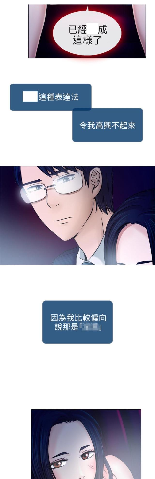 第9话10