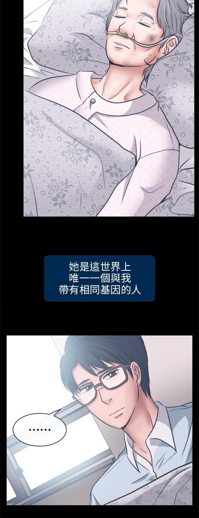 第11话7