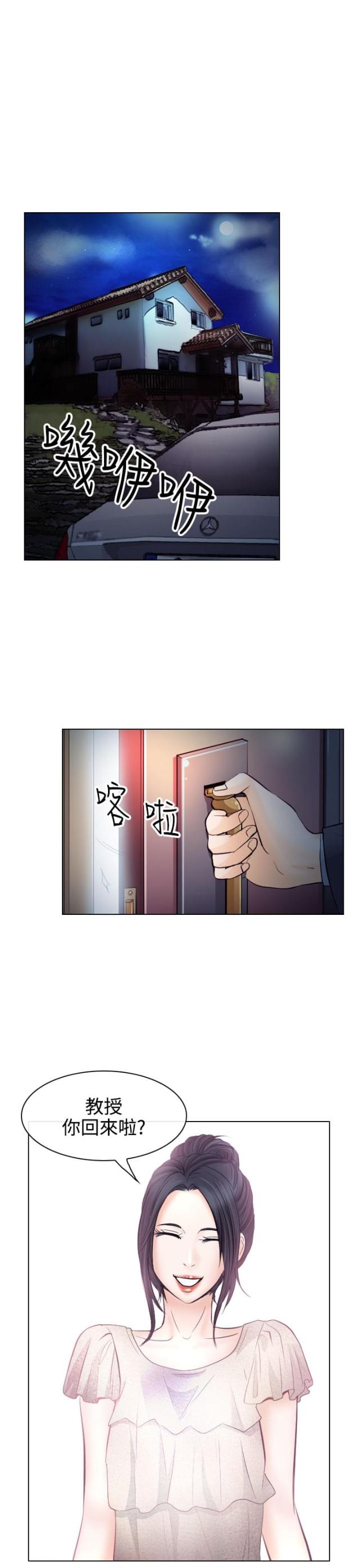 第25话9