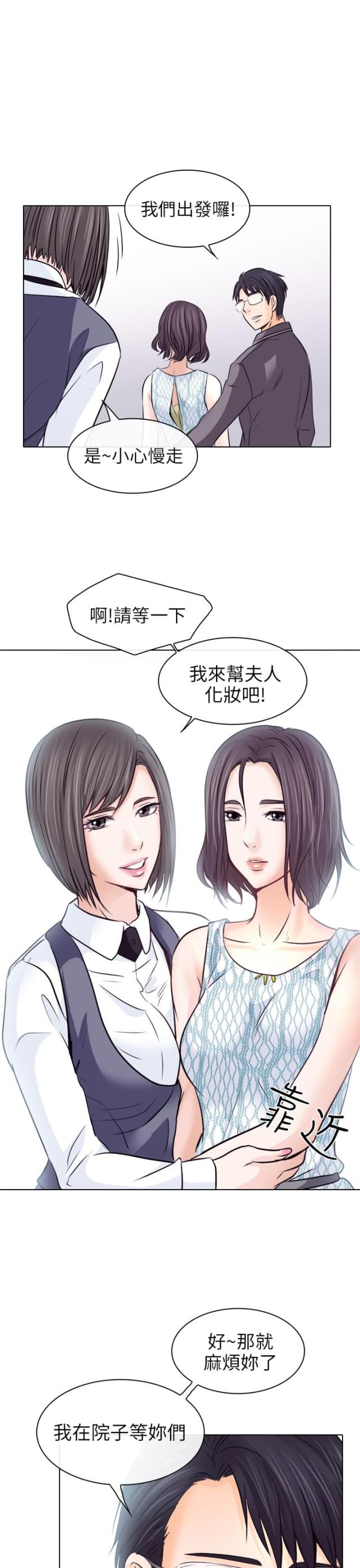 第18话6