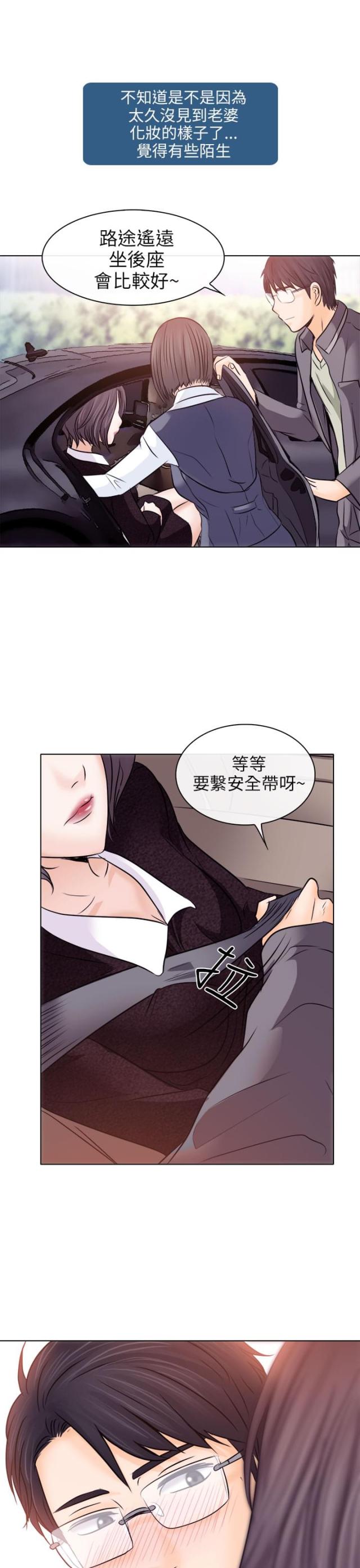 第18话10