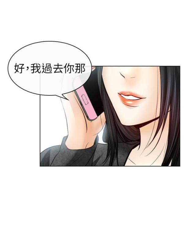 第45话14