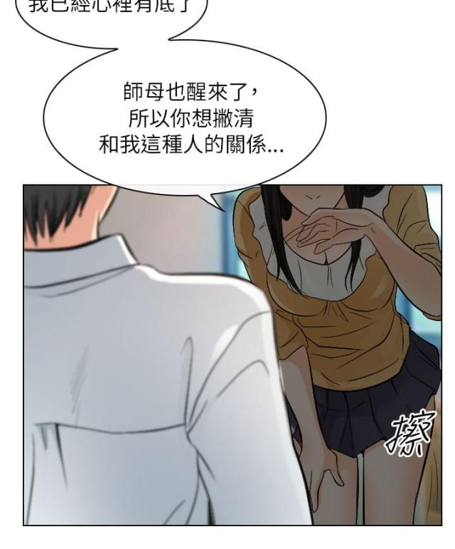 第38话13