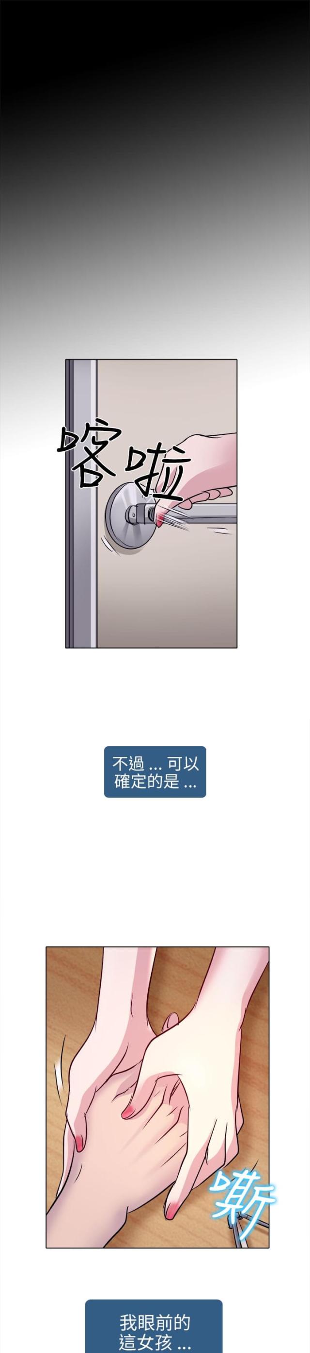 第4话6