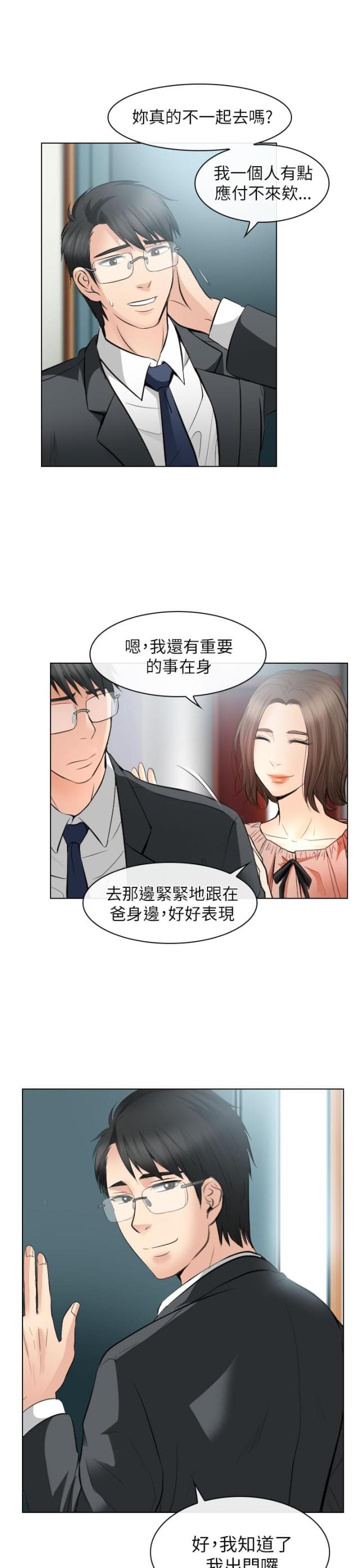 第44话14