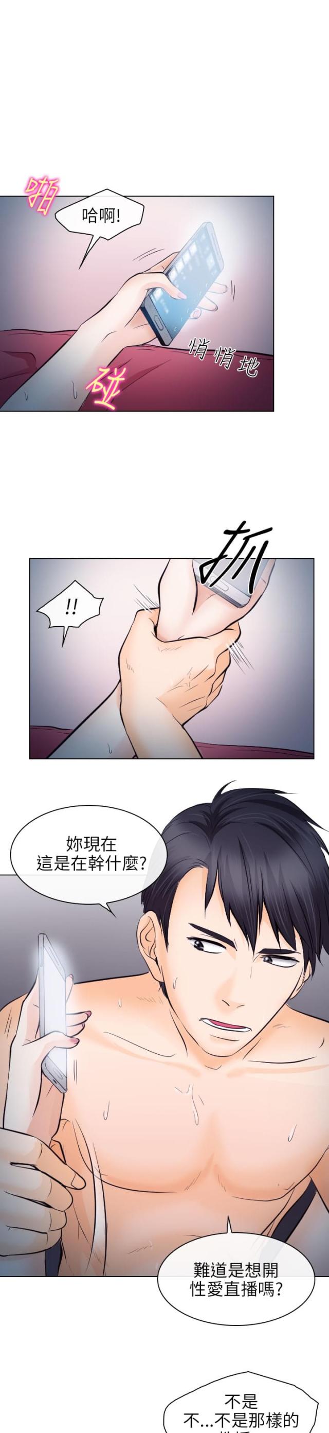第25话0