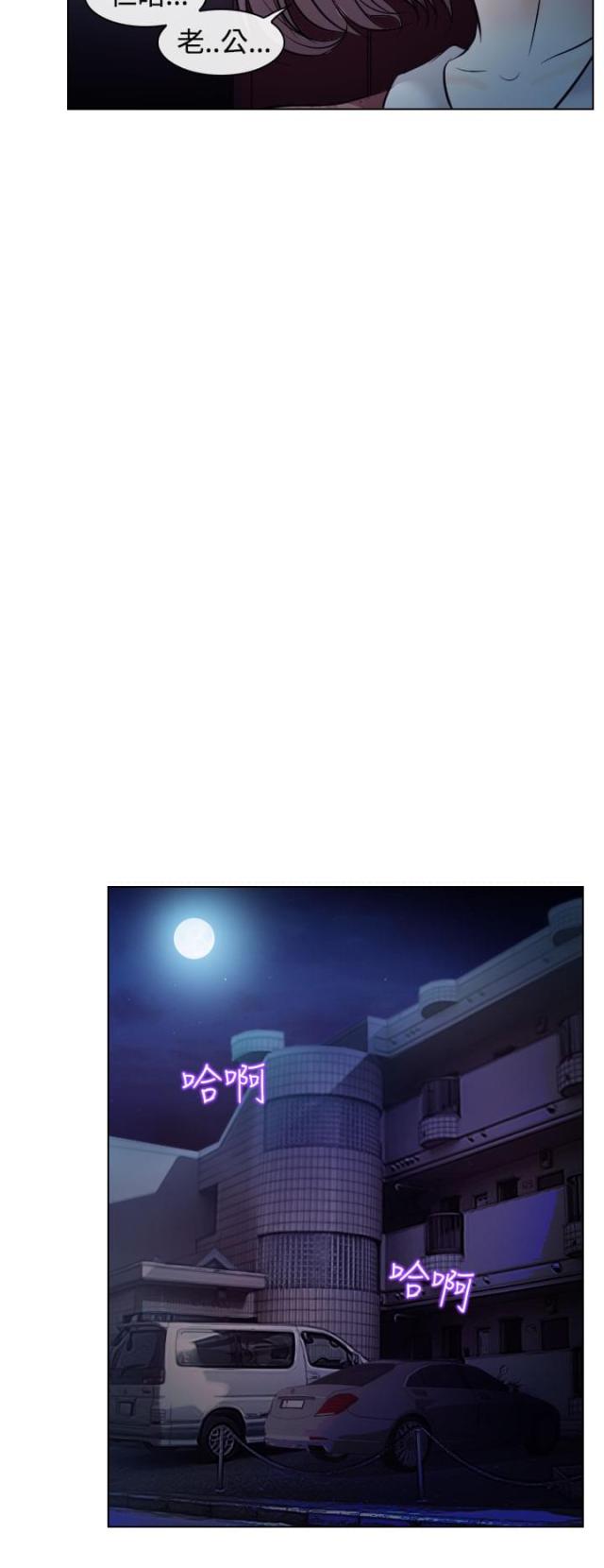 第24话6