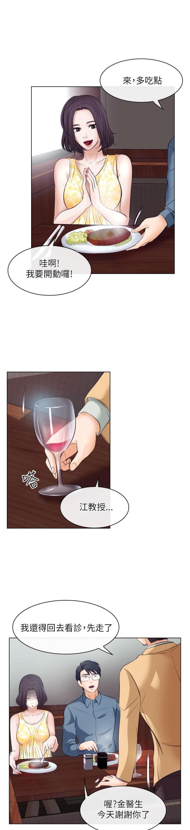 第32话2