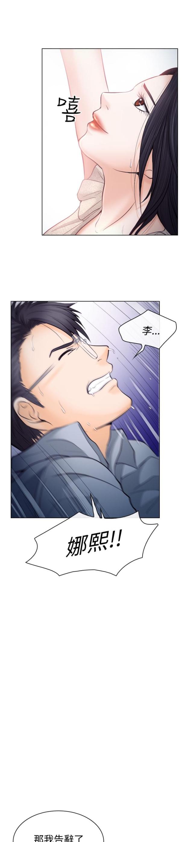 第26话16