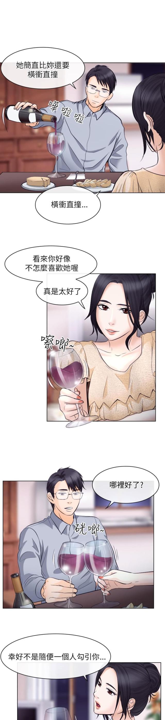 第27话4