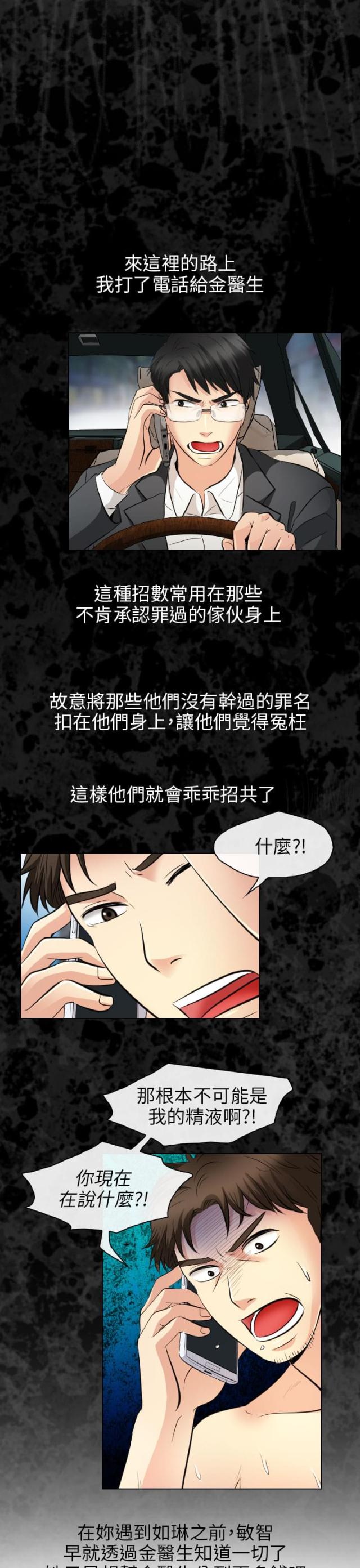 第57话0