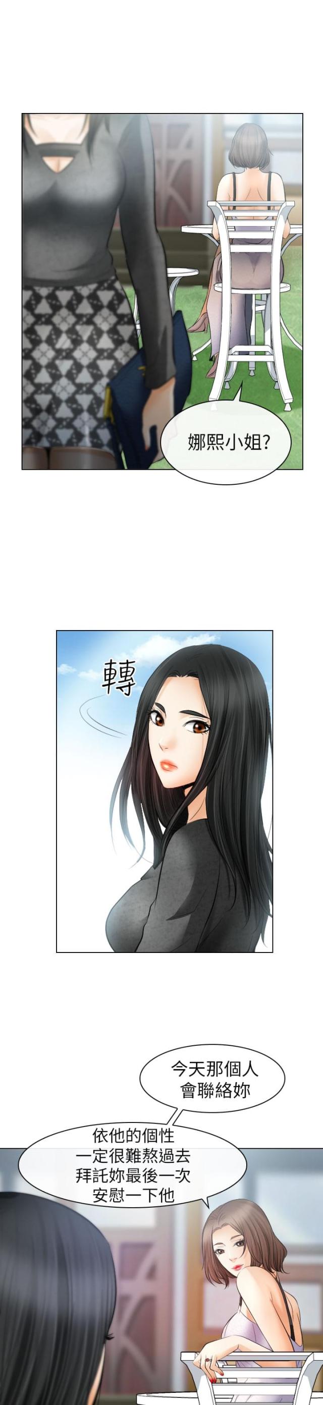 第45话7