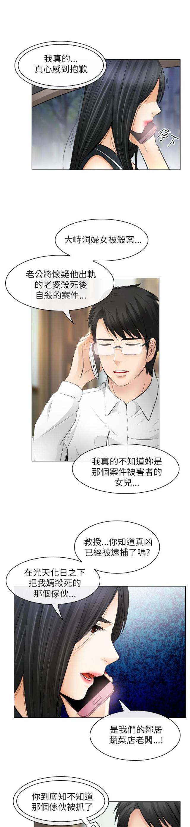 第55话2