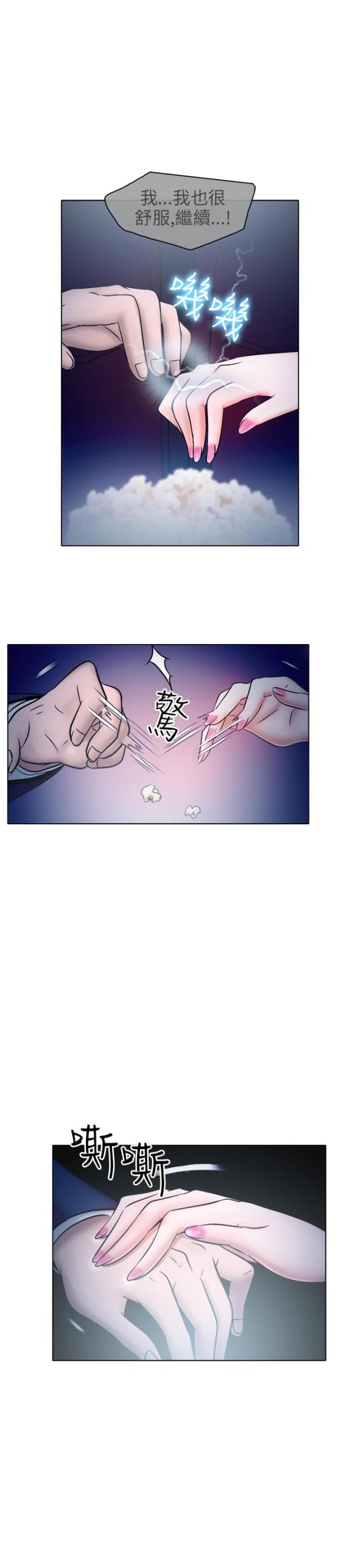 第9话6