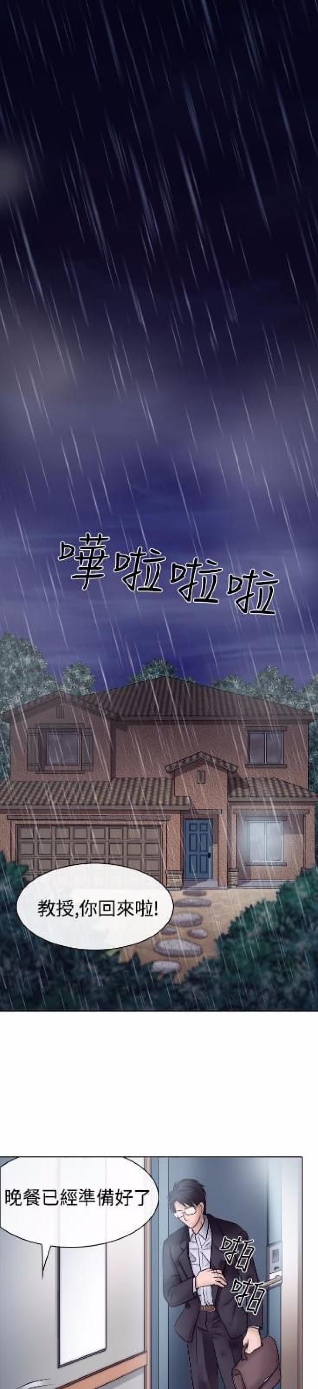 第6话7