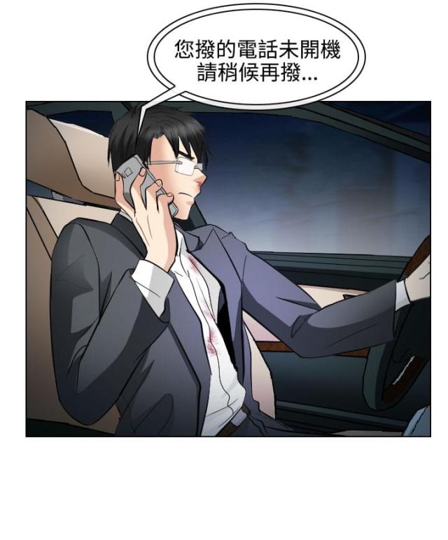 第48话6