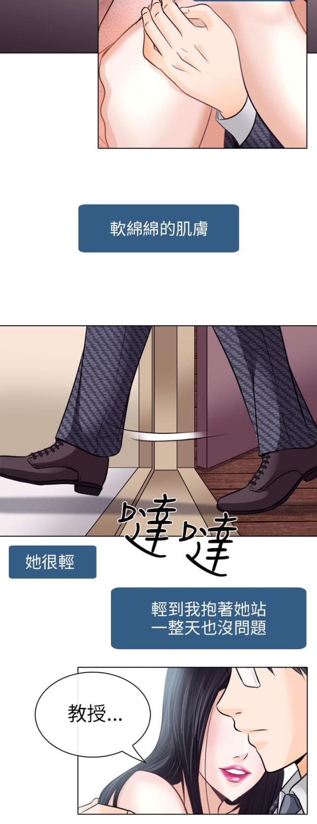 第12话12