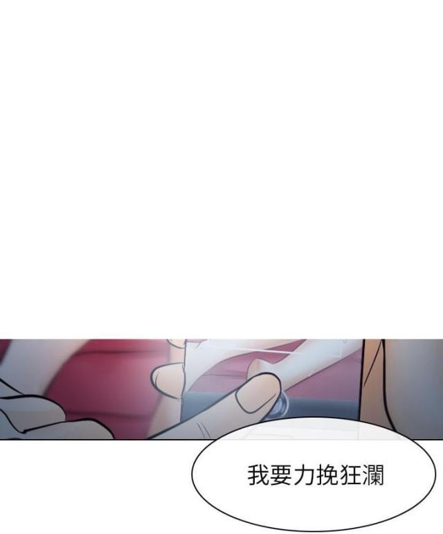 第25话3