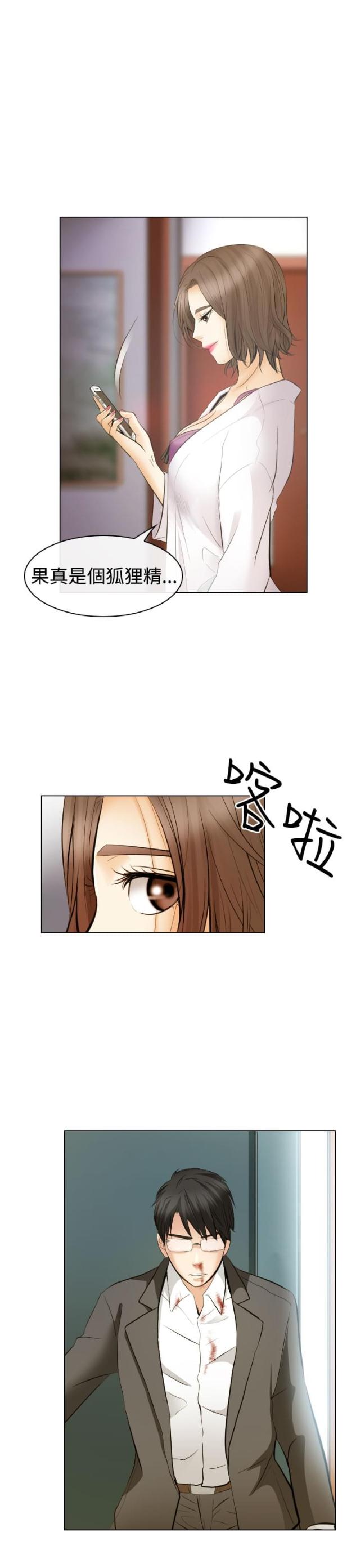 第48话13
