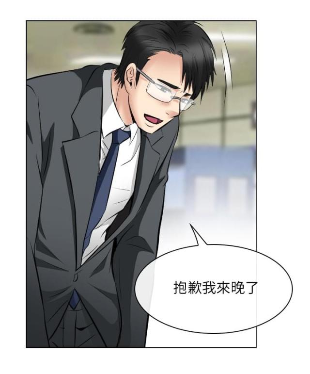 第44话19