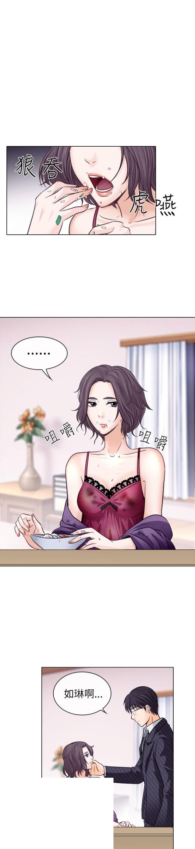 第16话2