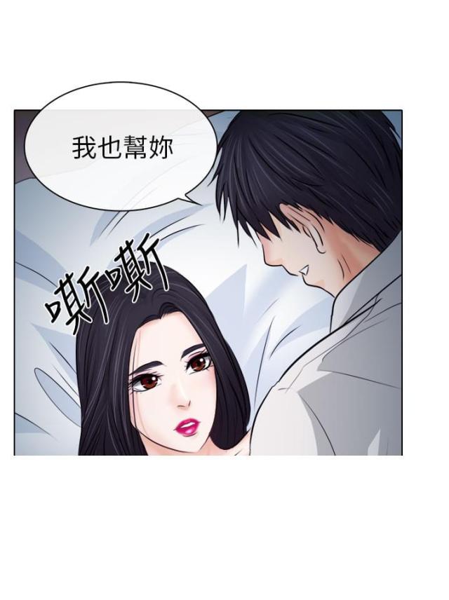 第14话4