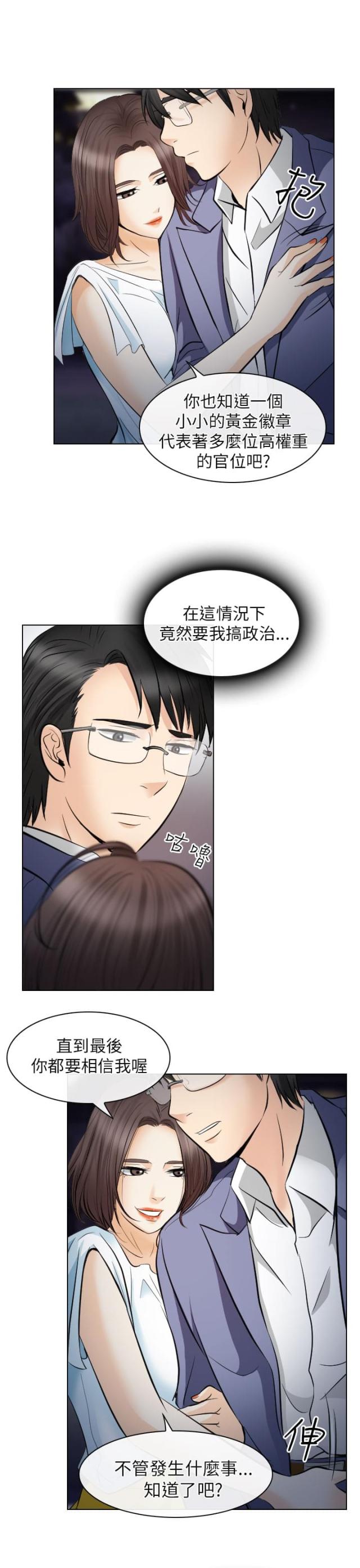 第43话8