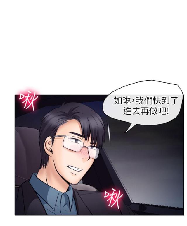 第33话5