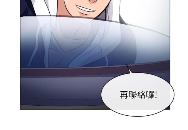 第34话3