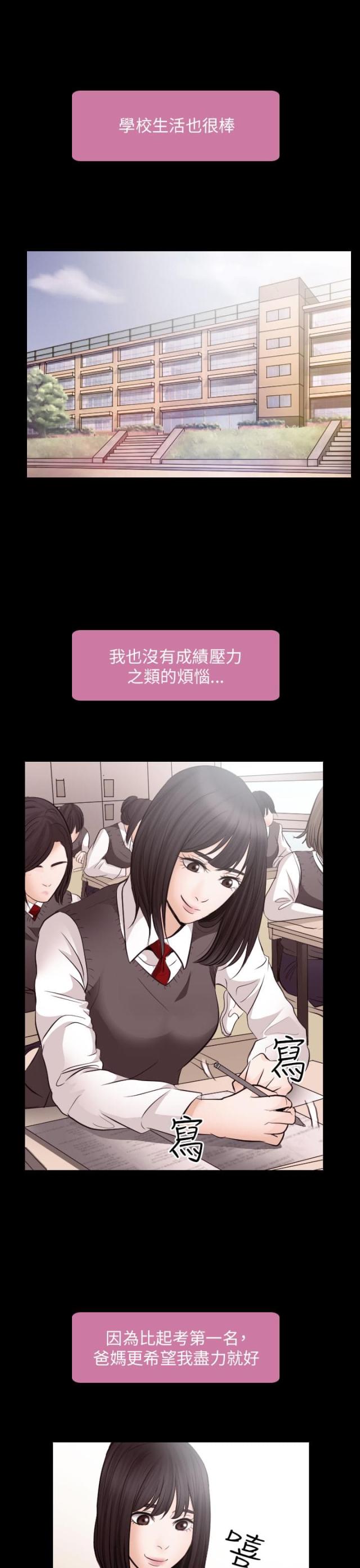 第36话6