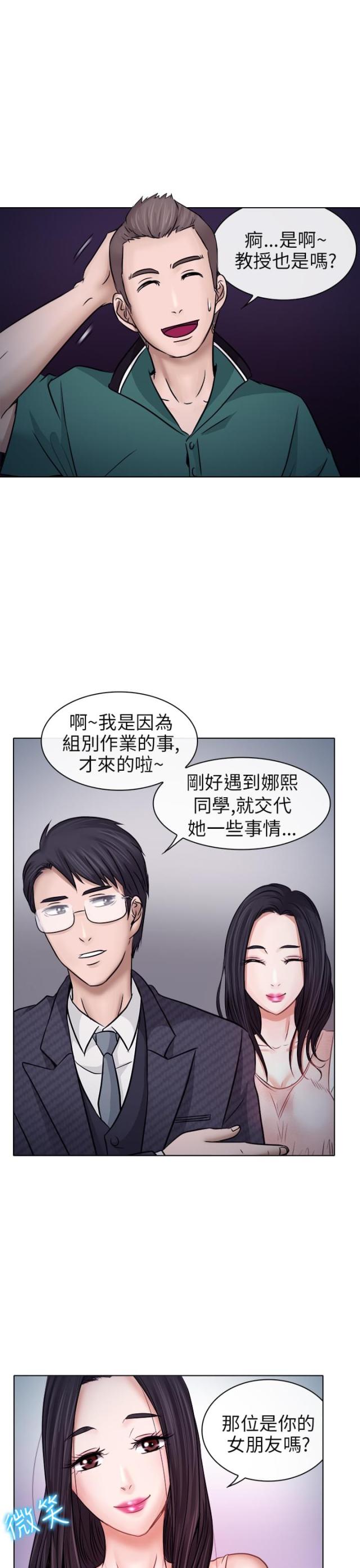 第10话9