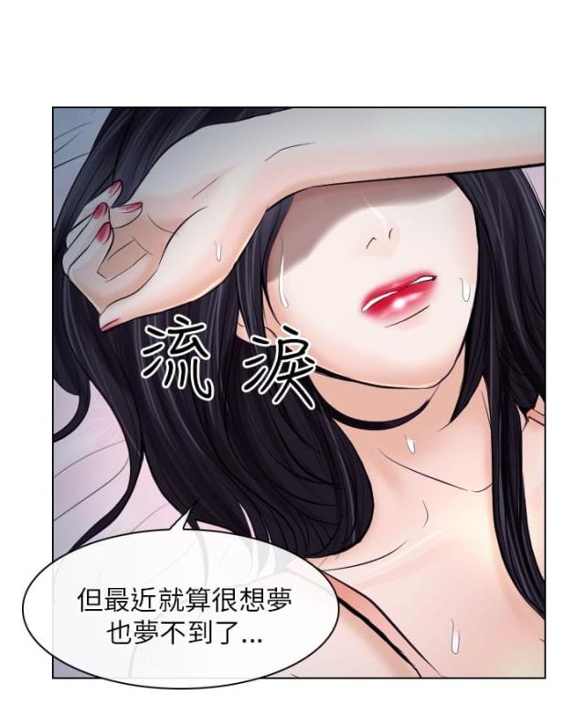 第37话3