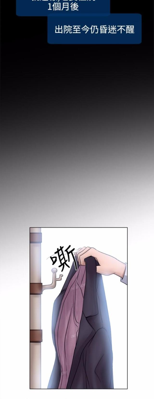 第6话2